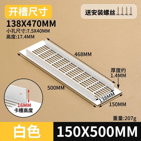 White 150*500