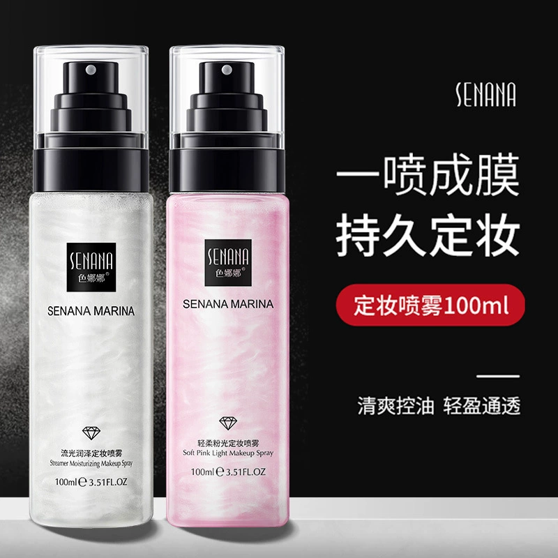 Color Nana Galaxy Streamer спрей для макияжа Увлажняющий Освежающий Тонер Увлажняющий спрей оптовая продажа с фабрики
