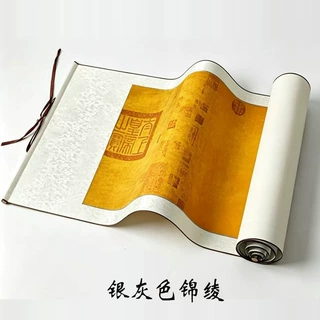 全绫装裱空白卷轴兰亭序六尺对开蜡染宣纸半生熟仿古书法毛笔卷轴