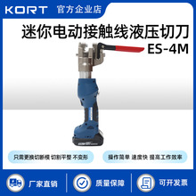 �F·�܇���|���Дྀ��ES-4M����늄ӽ��|��Һ���е������ྀ��