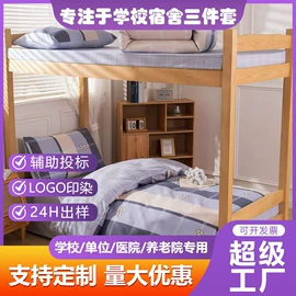 四件套;床罩床笠;三件套