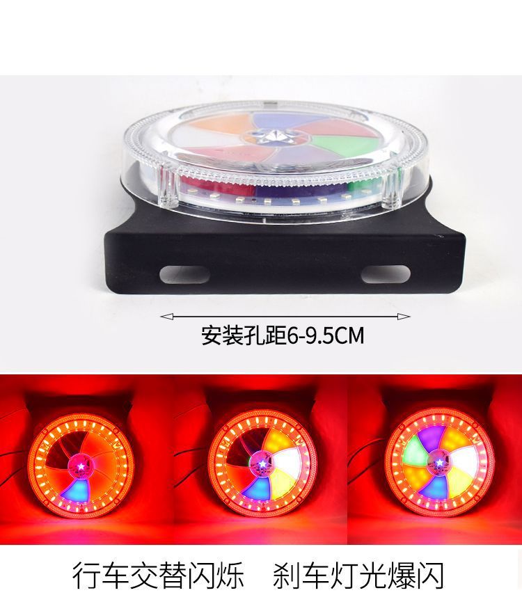 Large cargo trailer 24v flash rear tail light led waterproof highlight water colorful anti-rear collision warning flash rear fog light