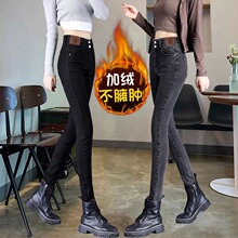加绒高腰设计感小脚牛仔裤女秋冬新款加厚保暖弹力紧身铅笔裤