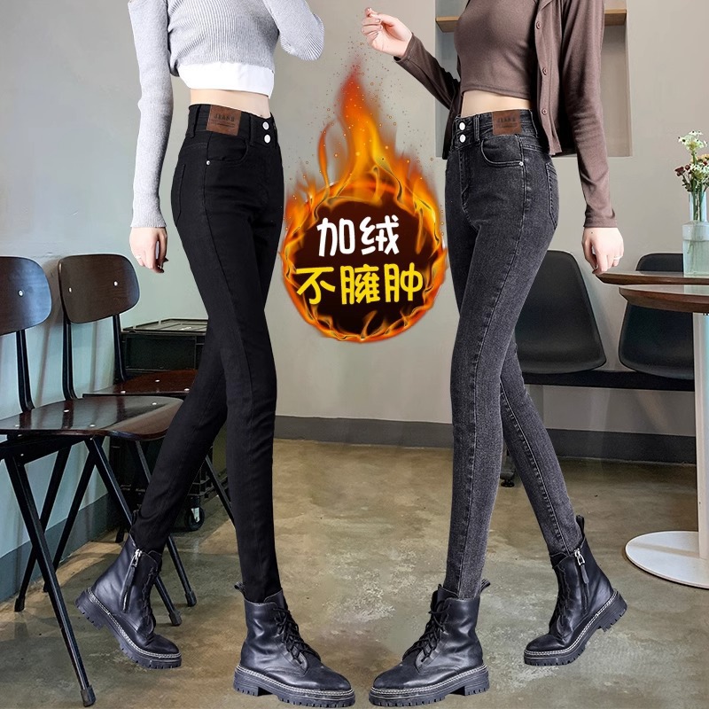 加绒高腰设计感小脚牛仔裤女秋冬新款加厚保暖弹力紧身铅笔裤