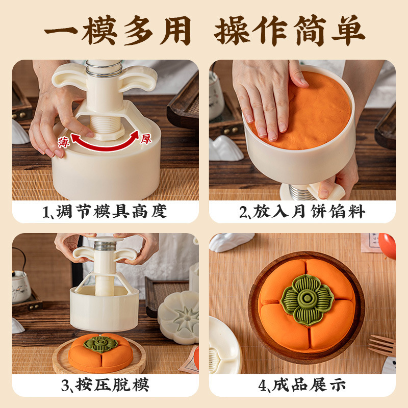 一斤南瓜大月饼模具烘焙新款广式2025号1手压式家用按糕点500g中|undefined