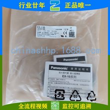 ����-�����͹�늂�����EX-14B EX-13B EX-14A EX-13A EX-14B-PN