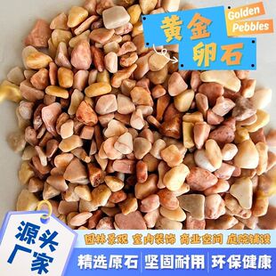 �S����ʯ �@���쾰ʯ/�~��䁵�/ͥԺ�c�Y/�����· �S������ֱ��