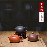 Classic natural ore handmade, antique ceramic tea set, teapot