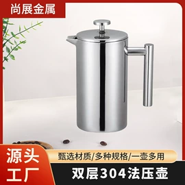 咖啡壶;茶壶;配套器具