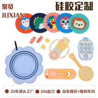 厂家硅胶定制宠物玩具食品级硅胶来图开模logo印刷小批量宠物用品