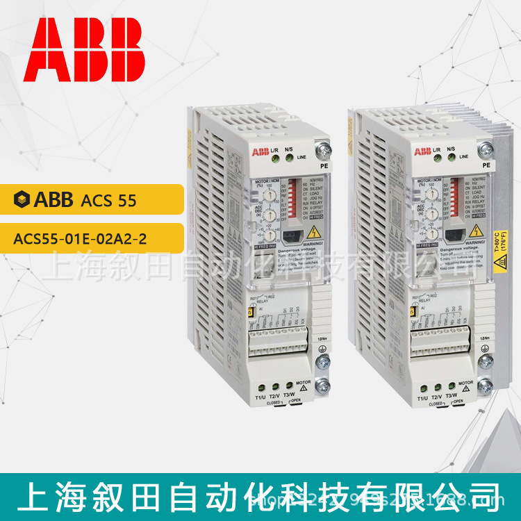 原装ABB变频器ACS55系列ACS55-01E-02A2-2三相2330V功率0.37KW