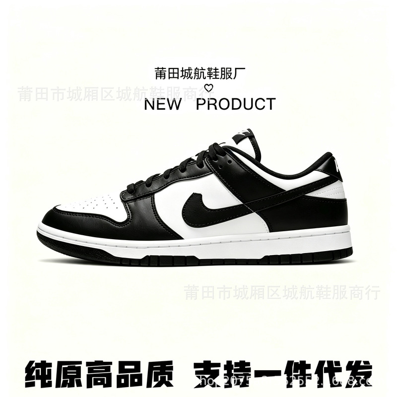 Original Dunk Black and White Panda North Carolina Blue Black and White Gray Wine Red Gray and White Navy Blue White Red Versatile Sneakers for Men and Women Original Dunk Black and White Panda North Carolina Blue Black and White Gray Wine Red Gray and White Navy Blue White Red Versatile Sneakers for Men and Women