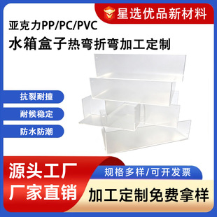 ����ˮ��ӹ�������͸��ˮ�����PP����ˮ��PC��ğᏝ�ۏ��ɶ���