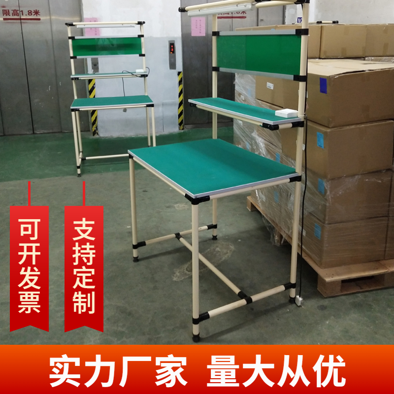 精益管防静电工作台线棒流水线无尘车间操作台装配台品检台打包台