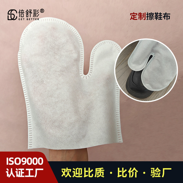 Disposable gloves non-woven cloth for hotel