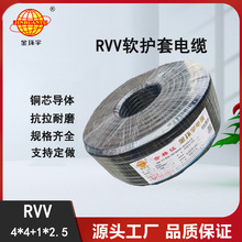 ��h��늾� RVV 4x4+1x2.5ƽ����| ��оܛ�Դ��