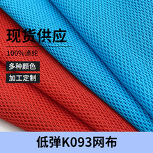 �F؛�͏�K093��]ᘿ����ξW�۲� ����\��Ь���b�ȾW������