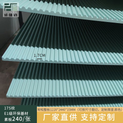 波板背景壁17mm半円柱門頭装飾板難燃密度造形板工場直販波板