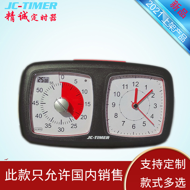 ダブル画面可視タイマー静音正時間学生児童電子目覚まし時計時間マネージャキッチンタイマー