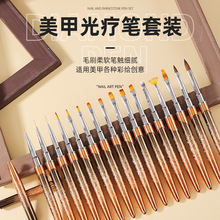 跨境日式美甲笔套装合金笔杆16支彩绘笔拉线光疗画花美甲笔刷工具
