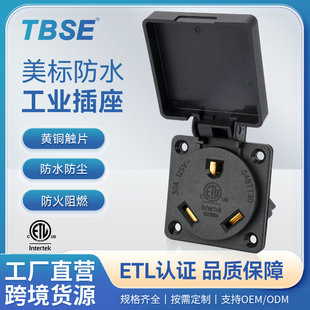 ���I���� ��/TBSE������Ҏ����NEMA���״���������ˮ���I����