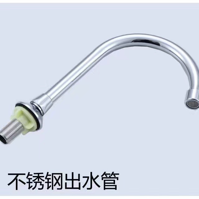 Grifo de salida única