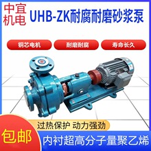 �͸���ĥɰ�{��UHB-ZK�����g�����|�w���{Һݔ�ͱ��x��Ó�򻯹���