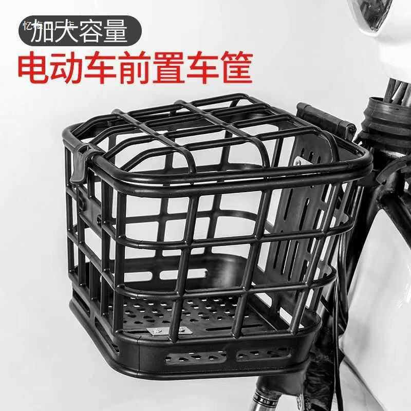 Корзина для электромобиля, передняя корзина для электрического скутера, водонепроницаемая внутренняя сумка для переднего хранения велосипеда.