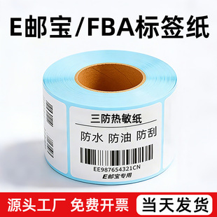 ���������˺���100*100*150�羳����fba���f��β����z�˺���ӡ��