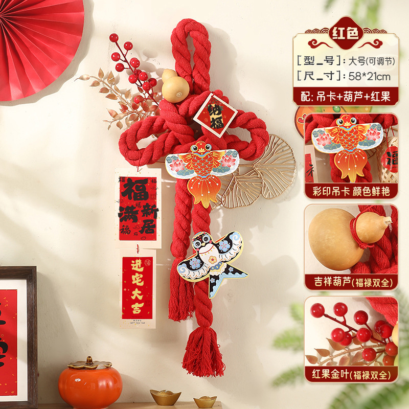 装飾的な玄関ドアハンドル飾り、福の文字と万字結び、新居の装飾、引っ越し祝い、新築祝い用品、引越し飾り|undefined