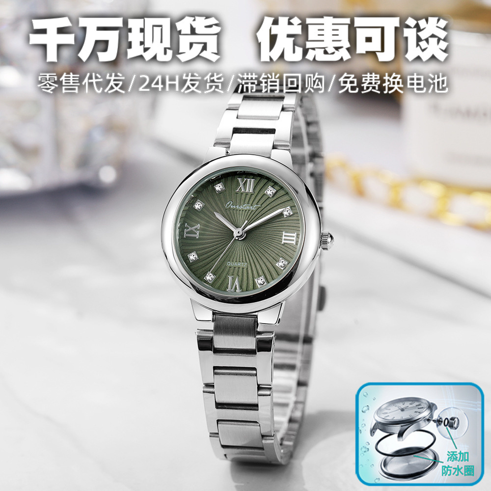 quartz elegant steel belt