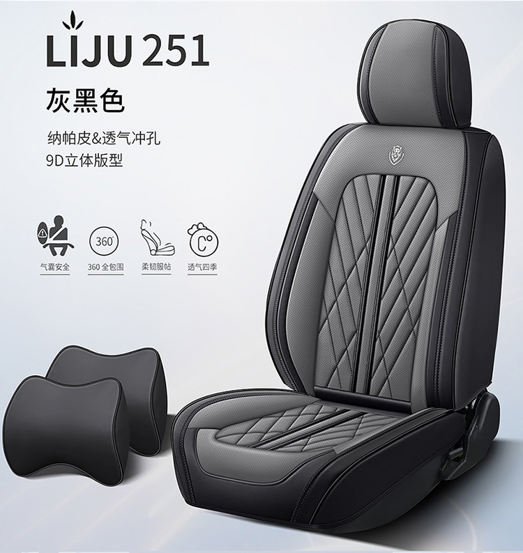 Car Cushion Four Seasons Universal Full Surrounding Special Seat Cover Autumn Breathable Perforated Leather Cartoon Goddess Car Cushion Cover