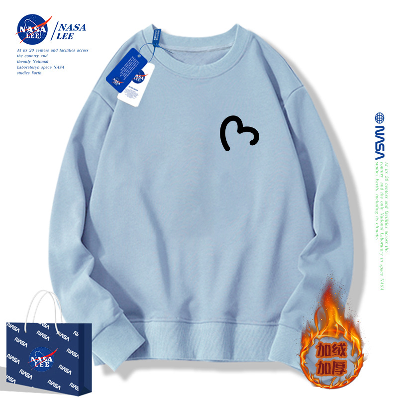 Haze blue fleece-lined