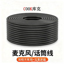 COOK��˿��z�������L�������ԒͲ��̨���l�����~�������l��̖��