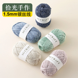�y�z�����޾�1.5mm�ֹ�����diy�����h��h���n���A�����W�y�z�޾�