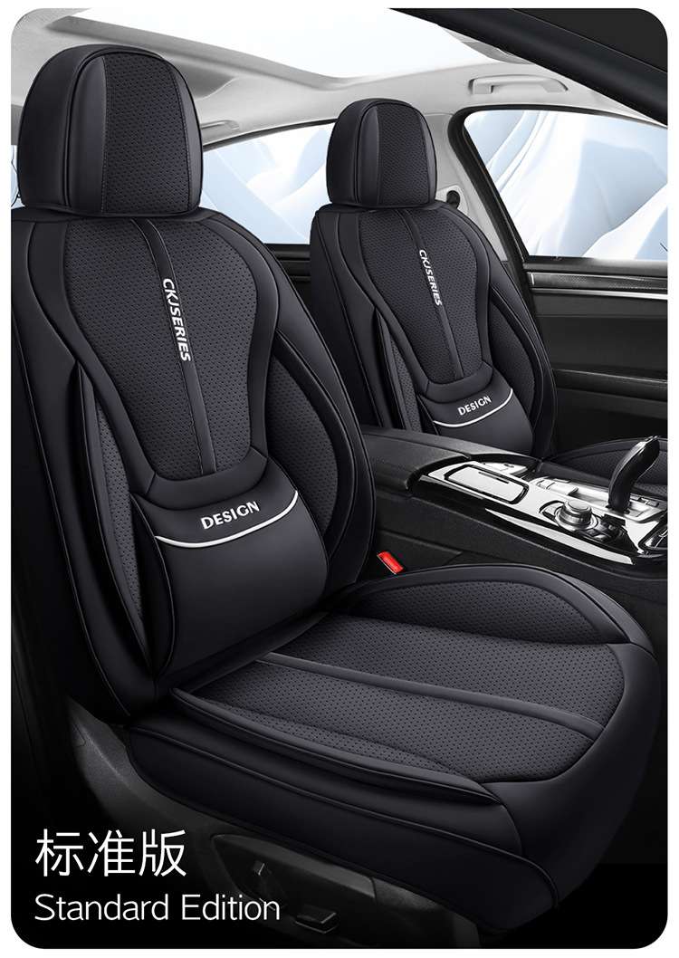 2026 New Model 3D Lumbar Support Universal Car Seat Cushion, Wholesale Cross-Border Dropshipping, Exported to Amazon