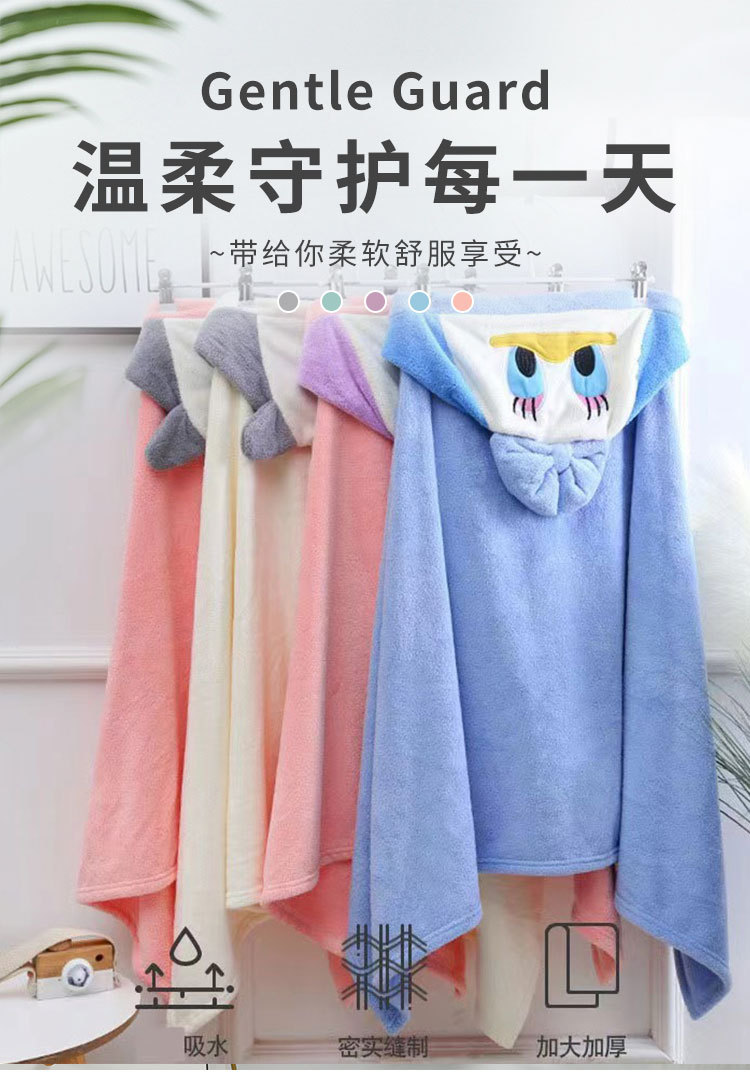 斗篷浴巾_01.jpg