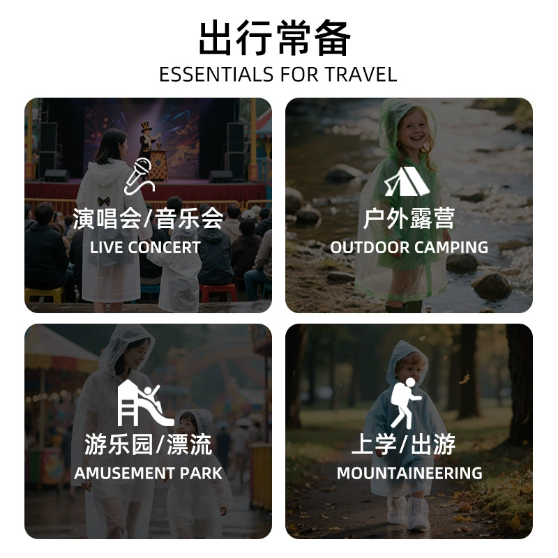Children's handheld raincoat, increased thickness, wholesale