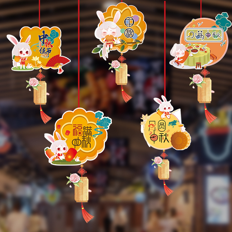2024 nuevo Día Nacional del Medio Otoño Tienda del centro comercial atmósfera decoración colgante colgante colgante al por mayor