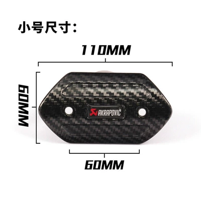 Anti-Scalding Shield Heat Insulation Protective | Exhaust pipe