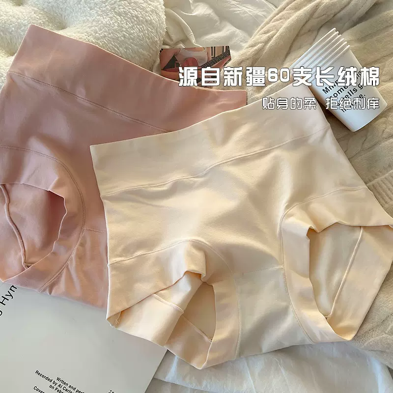 60长绒棉高腰收腹内裤女收小肚子强力束腰提臀翘臀纯棉裆塑身美体