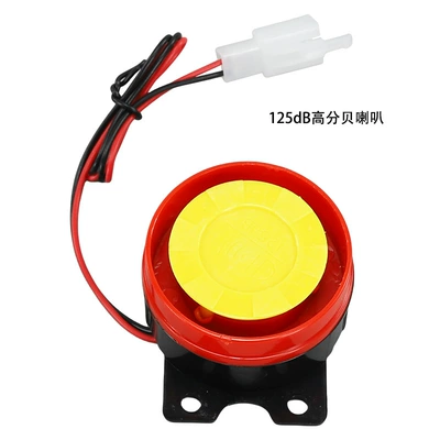 lock, Other power supply, ignition system
