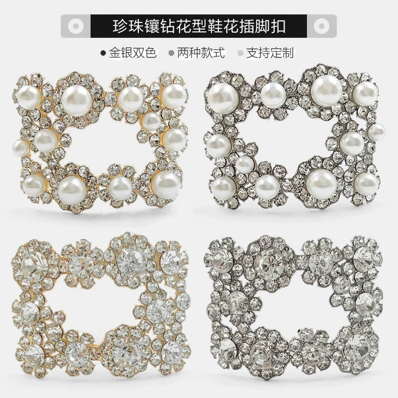 Прямые продажи с фабрики, оптовая продажа, аксессуары для украшения коробок, новые квадратные стразы, жемчужные цветочные булавки, цветочные пряжки для обуви