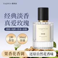 Yakino No Man's Land Rose Perfume Женский стойкий аромат Классический легкий аромат Парфюмерия Большой бренд Запасные духи 50 мл