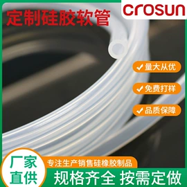 硅胶管;橡胶密封圈;日用橡胶