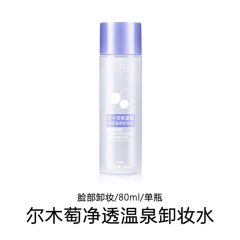 80ml