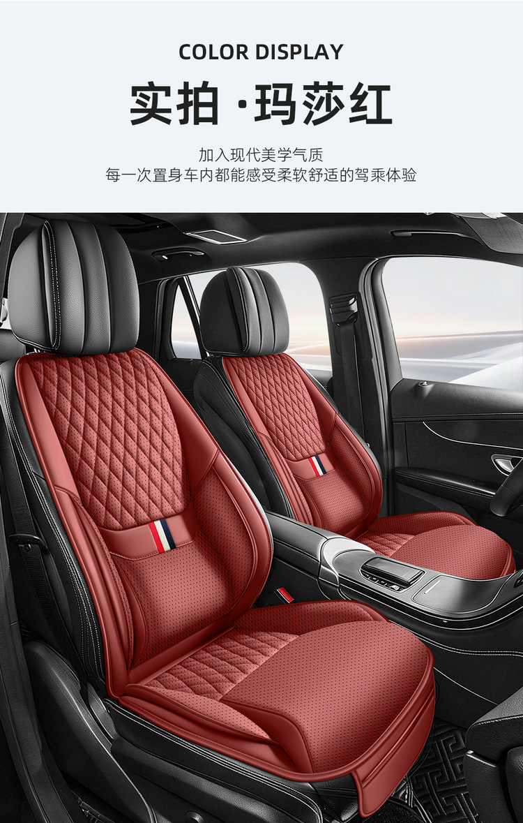 Cross-border best-selling car seat cushion, single seat universal full-leather seat cover with lumbar support and leg rest, suitable for all seasons
