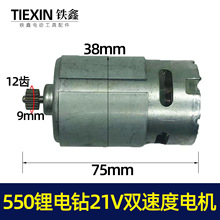 �������Q�羳550�����21V늙C�p��늙C12�X�����D��