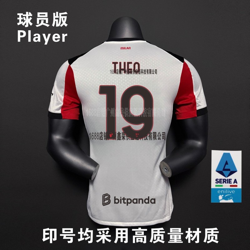2526AC ミラン ホーム ジャージ No.14 モドリッチ No.10 レオ プレーヤー バージョン サッカー ジャージ 大人用 シングル トップ|undefined