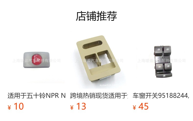 预览状态下无法点击,发布后,可点击跳转到对应的商品页面 O1CN01iwDlzq1Bs33TQqLQr_!!0-0-cib.jpg